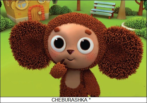 Cheburashka